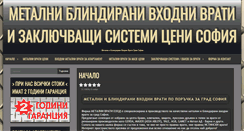 Desktop Screenshot of designinsitu.com